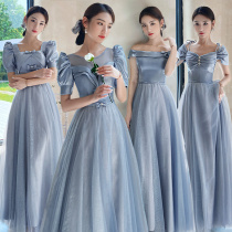 Creative bridesmaid dress 2021 new autumn niche senior fairy temperament Girlfriends Group evening dress female long thin