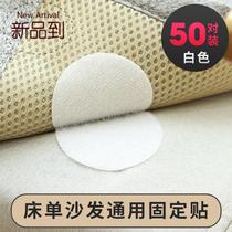 Sofa cover cloth Anti-slip pad paste sheet Double-sided adhesive tearable clothing double-sided adhesive anti-slip patch Stairs n anti-slip clothing