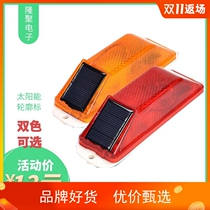 Solar Profile Mark Guardrails Warning Lights Surround frequency flashing lights Traffic barrier lights Night construction sparkling blazing lights