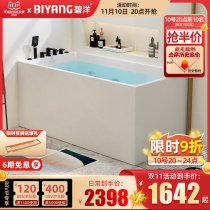 Beyonacle-type yuktai small-scale home surfing massage independent seamless shower one adult bathtub