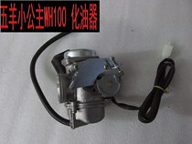 Wuyangben Motorcycle Joy Youyue 100CC Little Princess WH100T Scooter Carburetor
