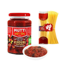 MUTI Italy imported mullet with pasta sauce spaghetti sauce seasoned with sauces of pasta sauce