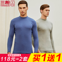  Three guns high neck medium thick womens autumn clothes autumn pants pure cotton thermal underwear set mens winter womens cotton 21842