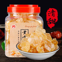 Fengyi 1000 grams of old rock sugar whole bottle of small grain rock sugar polycrystalline yellow rock sugar bulk 2kg authentic Yunnan specialty
