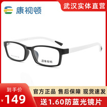 Corvette Square Tr90 Eyeglass Frame Myopia Unisex Black Frame With Eyeglasses Sport Eyeglass Frame GM2110