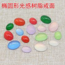 diy Handmade ancient hair hairpin phoenix crown material explosive round resin drill light-sensitive surface imitation agate egg-shaped patch