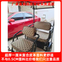 Yadi Little Seagull Electric Tricycle Cushion Hood Hood Universal Foot Pad Love Ma Grand Amantai Belle Birdie New Japan Japan