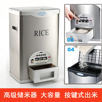 Heat 15 20 30 kg stainless steel moisture-proof insect-proof mechanical rice storage box Rice barrel Rice cylinder rice cabinet seal