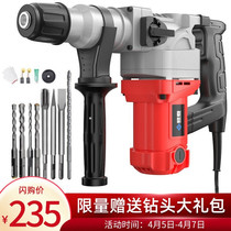 Ganchun electric hammer impact drill practical electric hammer electric pick dual-purpose industrial grade professional high-power household electric drill hammer pick