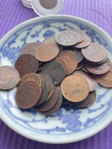 Exclusively for live broadcast please do not take private photos of Qing Dynasty copper coins Guangxu Yuanbao and the ten founding articles of the Peoples Republic of China.