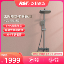 Rielt Thermostatic Rain Shower Kit Bath Rain Shower White Gun Ash Shower Solar Water Heater S6