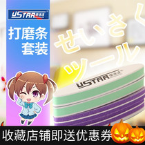 Yutian Paradise Youspeed da UA-91604 assembly model polished bar suit containing five types of specifications