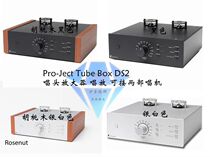  Treasure Disc Pro Ject Tube Box DS2 vinyl cartridge amplifier amplifier can be connected to two record players