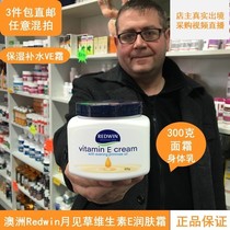 Australia Redwin evening primrose oil vitamin E moisturizer 300g moisturizer VE Cream Body Lotion