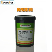 Boutique screen printing screen screen screen removal ghost cream ghost cream prolonging mesh screen regeneration