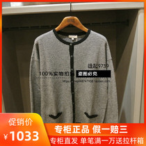 17 Autumn and winter New French AIGLE Aigo JARBOW womens knitted fleece cardigan G8183 G8184