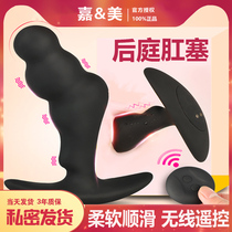 Mens prostate orgasm artifact posterior court massage stick wireless remote control out wearing silicone beads gay gay 0