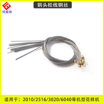 Computer filament machine loose wire 3020 shear copper head drawing machine H112 needle accessories