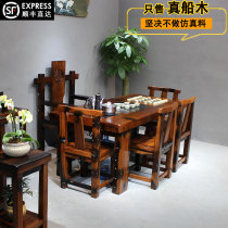 2021 Boat small stove combination tea wood tea table Ancient wood with water coffee table Automatic old table and chair Boat balcony Kung fu electromagnetic