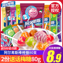 Alpine lollipop 80 full box wholesale milk sweet candy bulk mixed childrens net red snacks