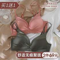 No trace back bra gathers thick without steel ring sexy small bra set adjustment type baby girl underwear