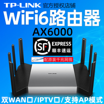 (Spot quick) TP-LINK AX6000 wireless router WiFi6 dual gigabit Port home high speed through wall tplink dual frequency 5G enhanced 160Mhz