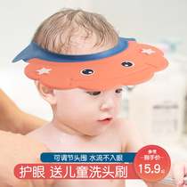 Child shampoo cap eldest child Baby Shampoo BABY GIRL BABY GIRL WATERPROOF SHAMPOO HEADGEAR BATH CAP SILICONE WATER STOP