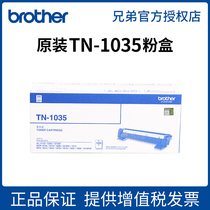 Original brothers TN-1035 compact HL-1218w 1608 DCP-1618W MFC-1919nw 1908 1208 16