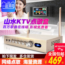 Sansui landscape A4 home KTV network jukebox K song Karaoke Home TV set-top box WIFI