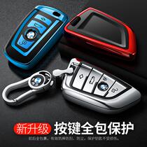 BMW Key Pack New 5 Department 525LiX1X3X4X5X6 Automotive 320li sleeve 7 Faculty 1 Department of 3 System Key Buckle Shell
