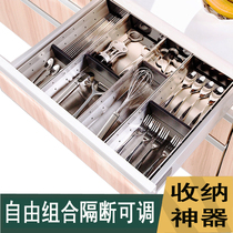 Hot sale kitchen drawer storage box thickened stainless steel divider box knife box tool box cabinet tableware rack