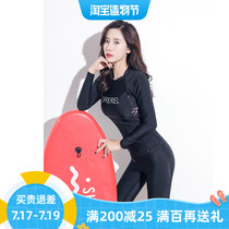 Korean wet suit Womens split sunscreen swimsuit Long sleeve jellyfish suit Quick-drying thin diving swimsuit Snorkeling surf suit