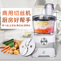 Electric commercial shredder planer Potato radish cucumber shredder slicer Pepper ring green onion dicing
