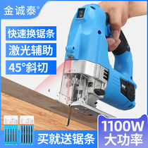 Household chainsaw electric multi-function woodworking jig saw Metal wood wood woodworking cutting machine pull flower saw band saw line