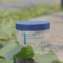 Anti-dwindling small blue pot Haizhuomei Caffeine Pengpeng Clean Hair Cream 240g Anti-Defixation and Anti-itching