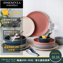 Rsemnia Morandi Nordic Matt Ceramic Cutlery Dish Suit Bowls Disc Home Portfolio Creativity Brief