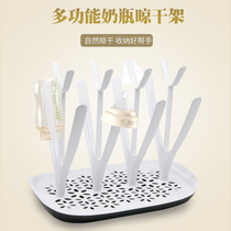 Air drying rack water control rack storage rack water filter rack baby bottle drying rack bottle drying rack storage