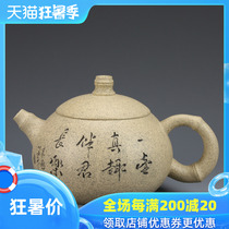 Yixing Purple clay Teapot Famous teapot handmade Wang Deming white sesame seed segment mud bamboo joint Xishi 200cc