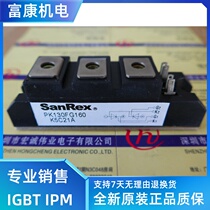 New PK130FG160 PK130FG120 PK130FG80 original spot quality assurance spot supply