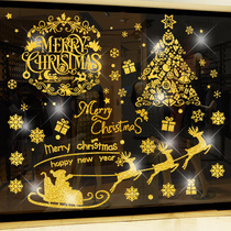 Golden New Year Decoration Sticker Shop Glass Window Dress New Years Day New Years Day Spring Festival window pasting arrangement