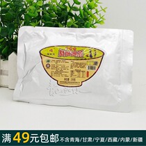 200g Fulongkang (Gongcheng Camellia oleifera) Concentrated Yao Tea Cream No Flavor Color Preservatives Guilin specialties