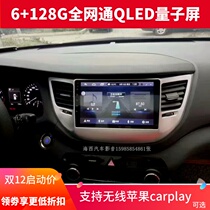 15 16 17 18 Hyundai new Tucson Android big screen navigation Hyundai new Tucson Android large screen 9 inches