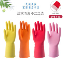 Home Cleaning Dishwashing Gloves Rubber Female Non-slip Kitchen Brush Bowls Home Wash Clothes Waterproof Durable Latex Gloves