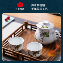 Red Leaf Jingdezhen Ceramic instrumental home Gongfu tea with suit porcelain 3 heads Haitang flower open