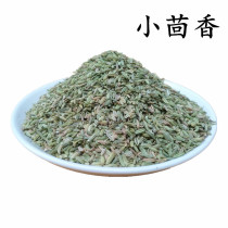 () Spice cumin 500g fennel marinated batch for sale