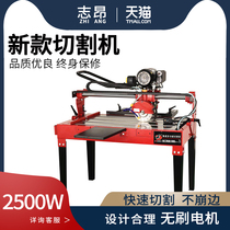 Zhiang new high-power automatic multifunctional desktop tile cutting machine electric water jet stone microcrystalline Stone 45 degrees