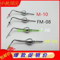 Dental dentistry South Korea Meita with fever needle Dental hot gutta filling instrument filling pen fever needle