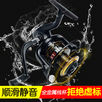 Fishing wheel metal wire Cup spinning wheel sea pole wheel fishing line