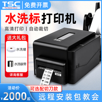 TSC T-4503pro Washable Label Printer Washable Label Barcode Printer Dry Cleaning Laundry Nylon Satin Clothing Case Bag Home Textile Certificate Hanging Tag Thermal Sticker