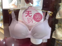 Wacoal classic rimless wild medium thick cup gathering comfortable womens bra WB1636 domestic